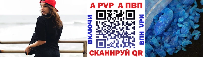 А ПВП мука  Дзержинск 