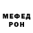 КЕТАМИН VHQ Sofia York