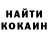 Кетамин VHQ Nina Haetchi