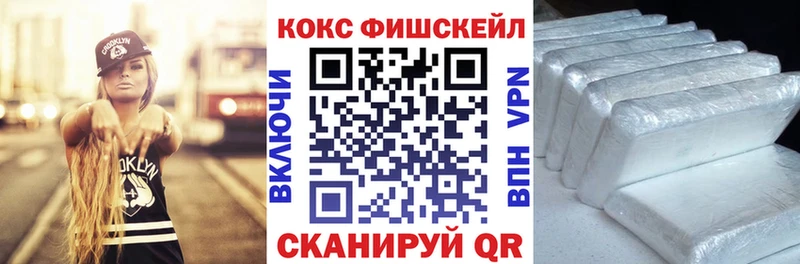 магазин продажи   Дзержинск  Кокаин Перу 
