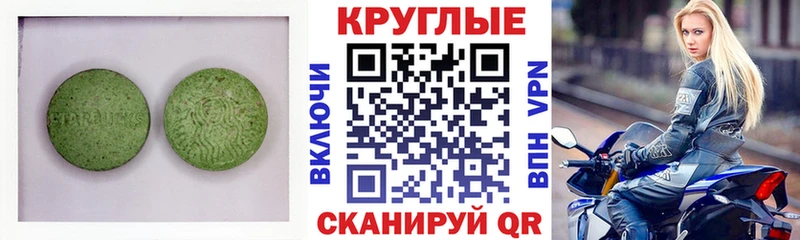 ЭКСТАЗИ Дубай  наркотики  Дзержинск 
