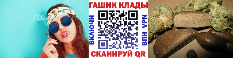 ГАШИШ Premium Дзержинск