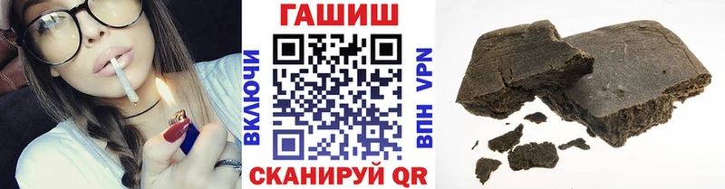 Гашиш индика сатива  мориарти наркотические препараты  Дзержинск 