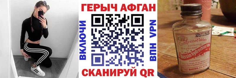 ГЕРОИН герыч  MEGA зеркало  Дзержинск 