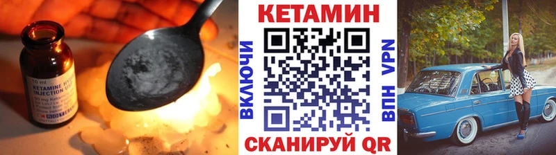 Кетамин ketamine  Дзержинск 