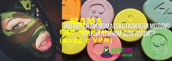 метадон Богородицк