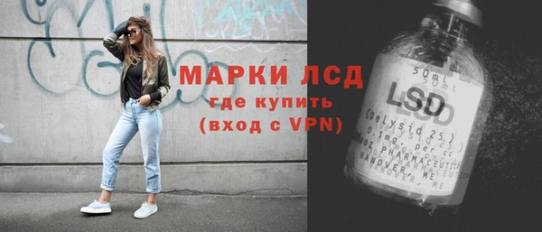скорость mdpv Арсеньев