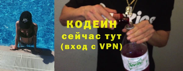 скорость mdpv Арсеньев