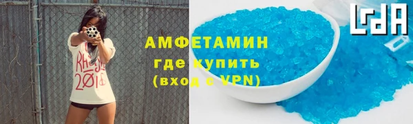 скорость mdpv Арсеньев