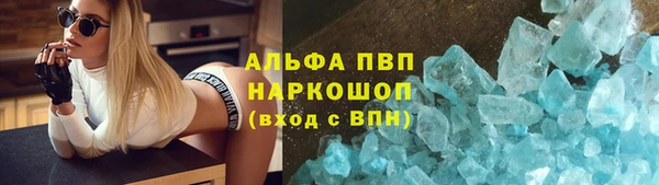 скорость mdpv Арсеньев