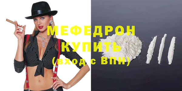 скорость mdpv Арсеньев