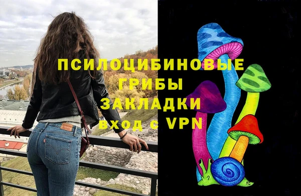 амфетамин Аркадак