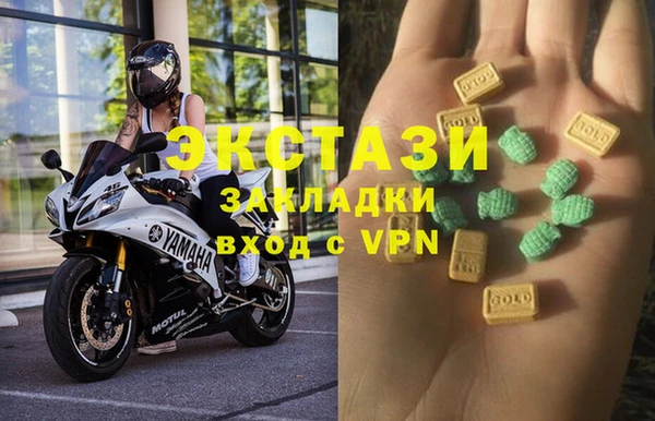 скорость mdpv Арсеньев