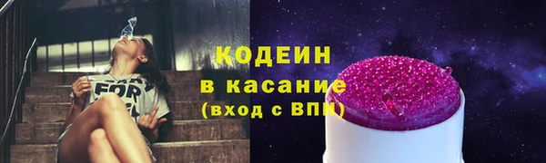 амфетамин Аркадак