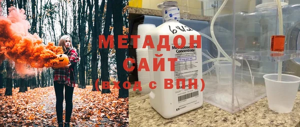 метадон Богородицк
