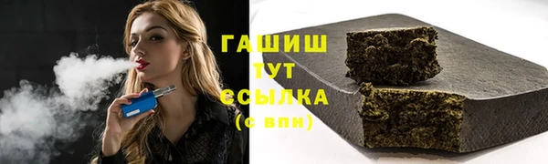 скорость mdpv Арсеньев