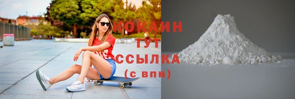 амфетамин Аркадак
