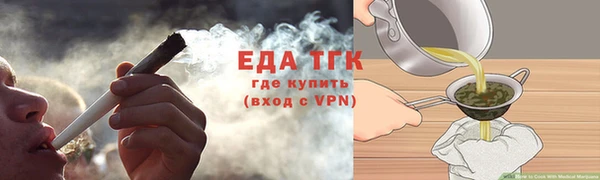 амфетамин Аркадак