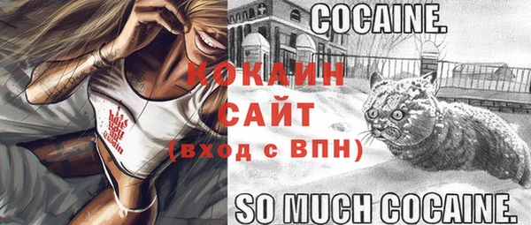 амфетамин Аркадак
