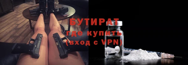 амфетамин Аркадак