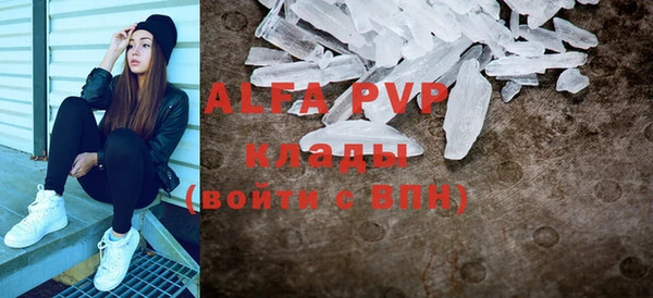 амфетамин Аркадак