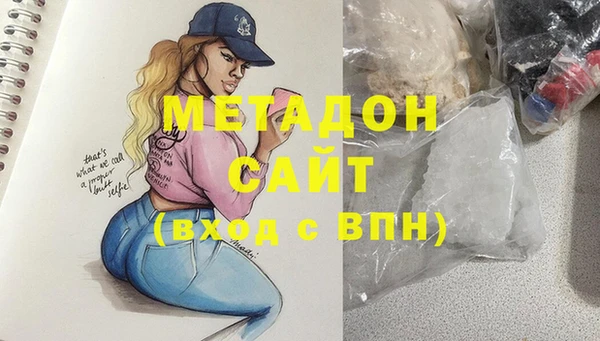 дмт Армянск