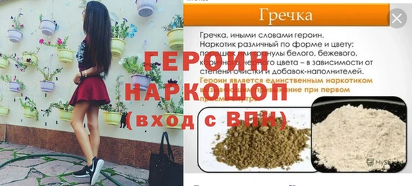 скорость mdpv Арсеньев