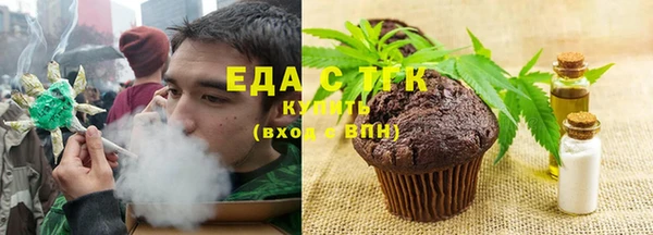 амфетамин Аркадак