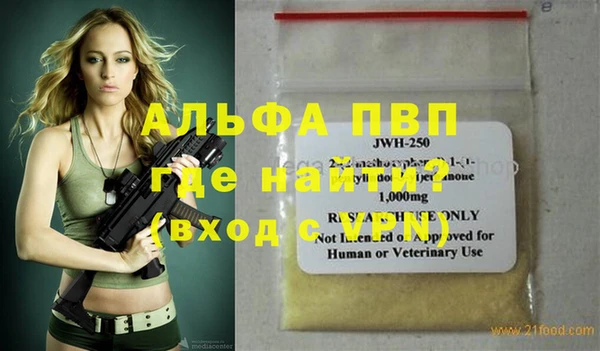 амфетамин Аркадак