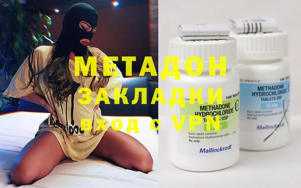 амфетамин Аркадак