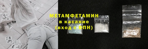 амфетамин Аркадак