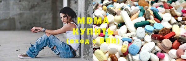 скорость mdpv Арсеньев