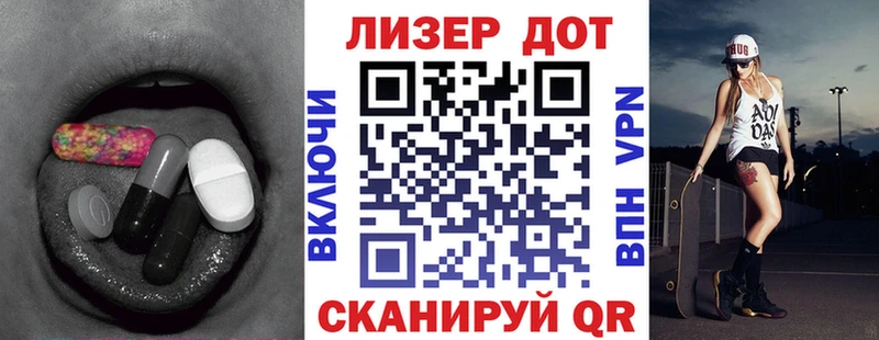 ЛСД экстази ecstasy МЕГА вход Дзержинск