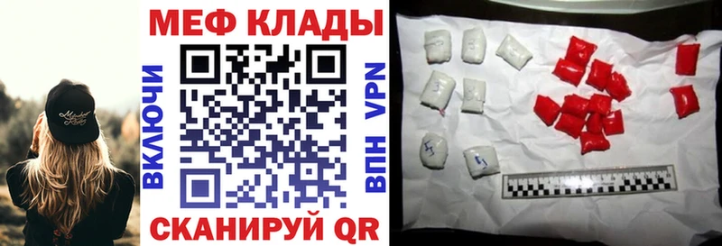 гидра вход  Дзержинск  МЯУ-МЯУ мука 