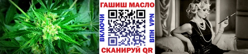 ТГК THC oil  мега зеркало  Дзержинск 